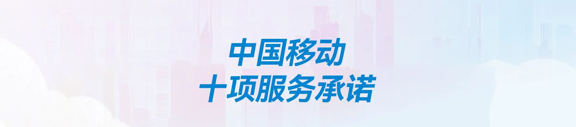 峨山彝族自治县移动宽带